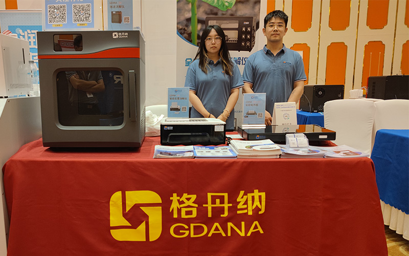 格丹納公司展出了其明星產(chǎn)品，包括微波消解儀、智能石墨消解儀和實(shí)驗(yàn)電熱板